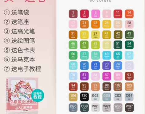 Touch mark马克笔大甩卖i 学生不...