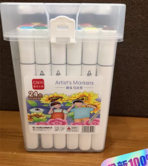 全新15元包邮马克笔24色套装油性彩色双头...