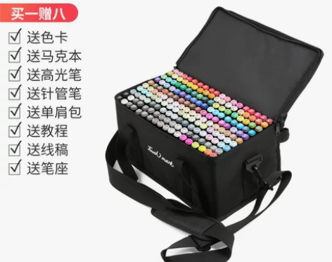 正品Touch mark双头油性马克笔套装...
