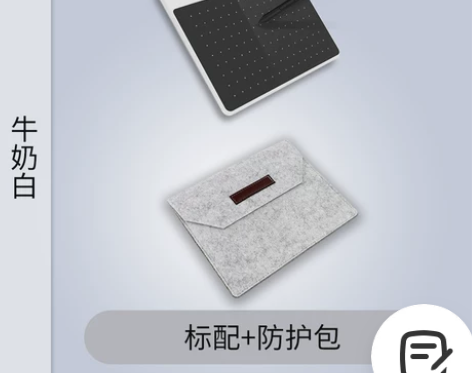 天敏T503数位板可连接手机手绘板电脑绘画...