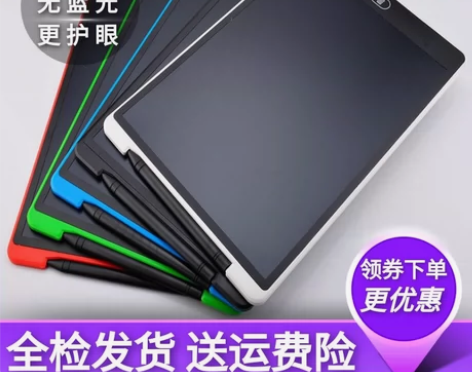画板儿童液晶手写板学习用品宝宝画画板小黑板...