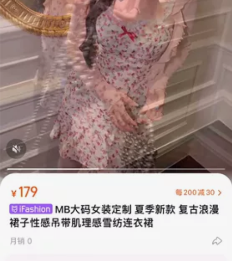 MB大码女装定制 夏季新款 复古浪漫裙子性...
