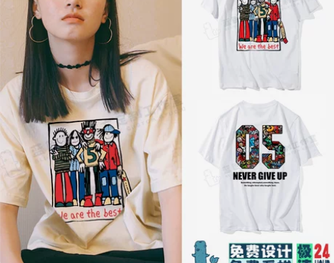 班服t恤定制同学聚会广告文化衫短袖diy印...