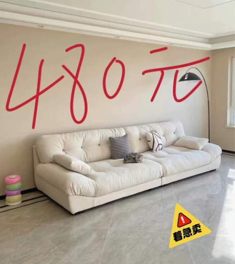 工厂倒闭原价4000千多网红云朵沙发客厅大...