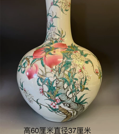 古董古玩大清雍正九桃大天球瓶 感兴趣的话点...