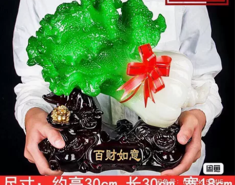 玉白菜摆件招财金蟾客厅玄关酒柜店铺家居摆设...