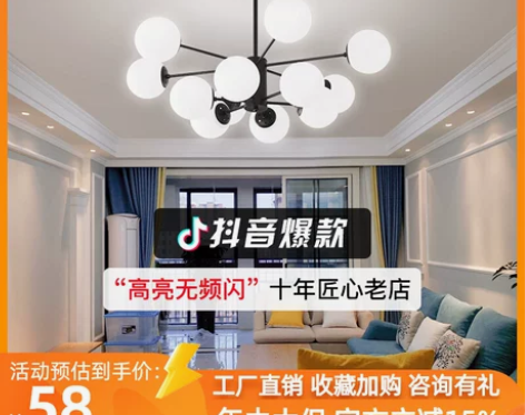 北欧吊灯客厅餐厅主卧室创意现代简约大气轻奢...