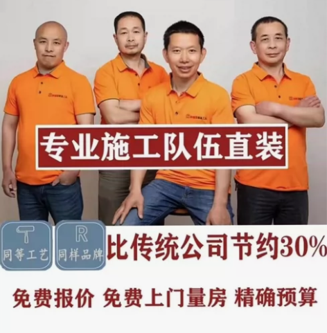 郑州施工队/装修公司装修全包半包/有自己的...