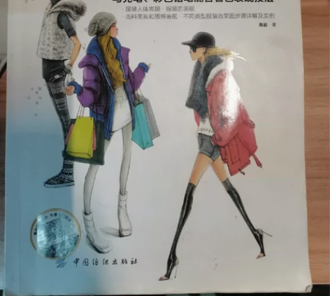 手绘服装效果图 高岩 感兴趣的话点“我想要...