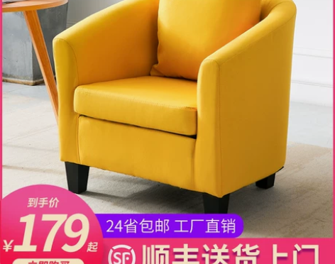 北欧布艺懒人沙发小户型卧室客厅公寓出租房服...