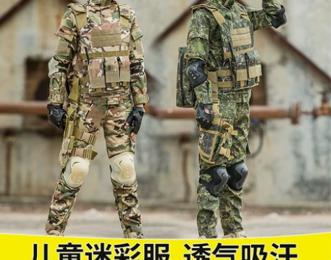 儿童迷彩服套装男童特种兵衣服春夏新款夏令营...
