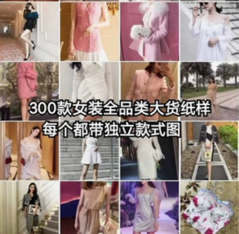 高级女时装服装设计礼服款式ET原文件Prj...