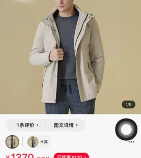 EVE依文男款冬季羽绒服白鸭绒，购于商场未...