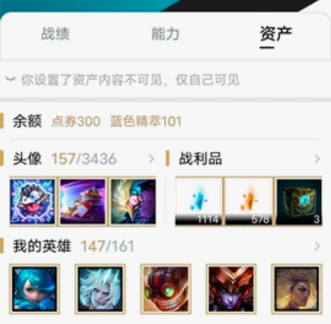 联盟号 黑色玫瑰 电信网通 ssw一套 电...