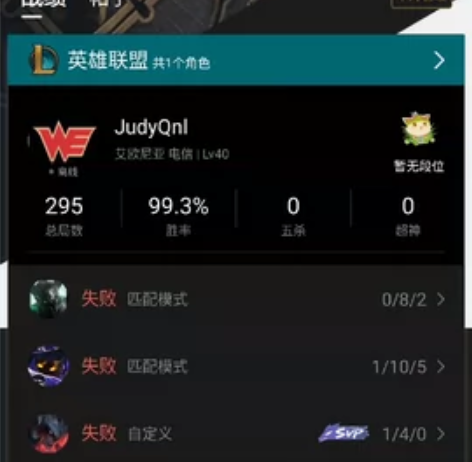 自玩英雄联盟账号，可排位，需要宝子私信 感...