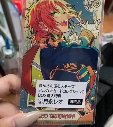 【出】偶像梦幻祭es 月永雷欧塔罗特典 只...