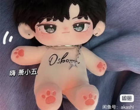 【科幻（多图）】光夜属性娃娃 ??沉水香（...