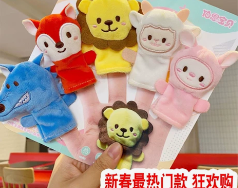 动物手指偶幼儿园教具玩偶指偶公仔手偶宝宝蒙...