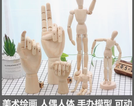 木头人木偶素体 人体模型美术绘画漫画摆件人...