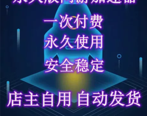 网游加速器永久加速服务主机下载加速Ste