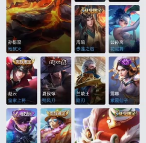 王者荣耀账号 安卓  q区 是共号，眼睛不...