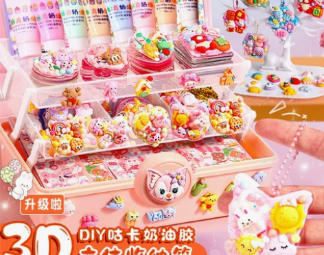奶油胶咕卡贴纸套装女孩古卡火漆工具玩具专用...