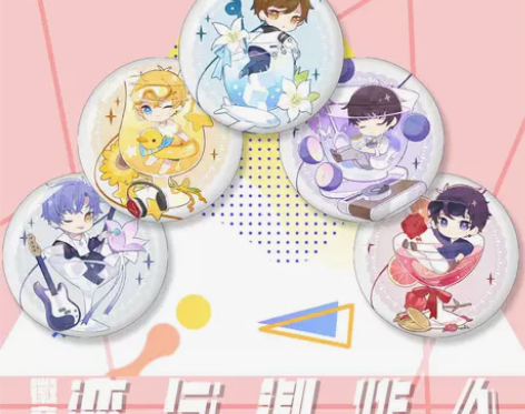 动漫恋与制作人周边徽章 李泽言白起周棋洛