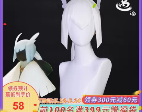 【漫囧】光遇sky 白鸟 音韵季季节限定 ...