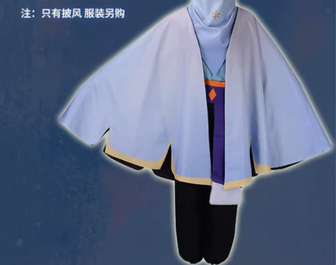 现货 sky光遇cos服 白鸟之光音韵季追...