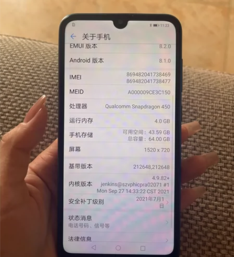 华为畅享9   成色如图    瑕疵如图 ...