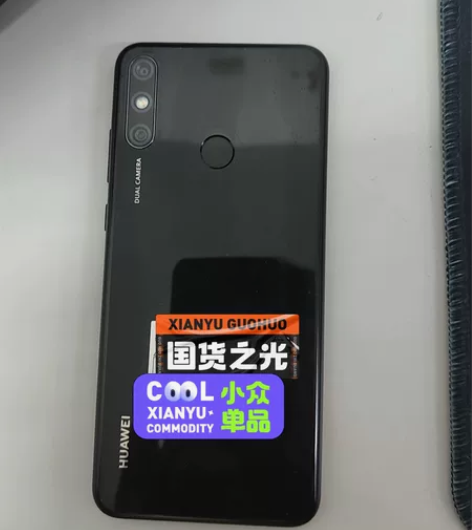 华为畅享20e，本人自用，机子状态良好，无...