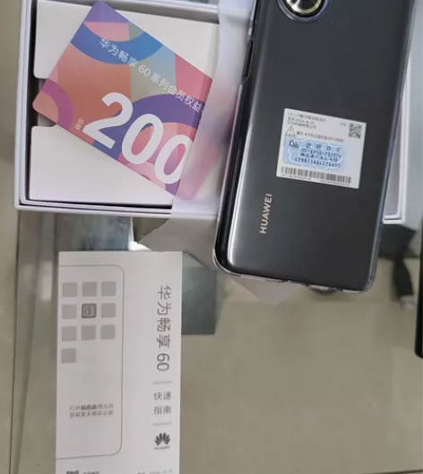 华为畅享60，8+128G，几乎全新，只是...