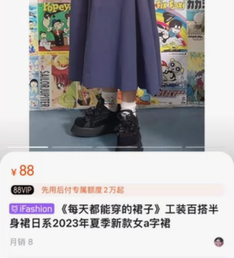 《每天都能穿的裙子》工装百搭半身裙日系20...