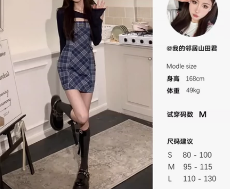 DREAMSEVEN77格子吊带连衣裙女夏...