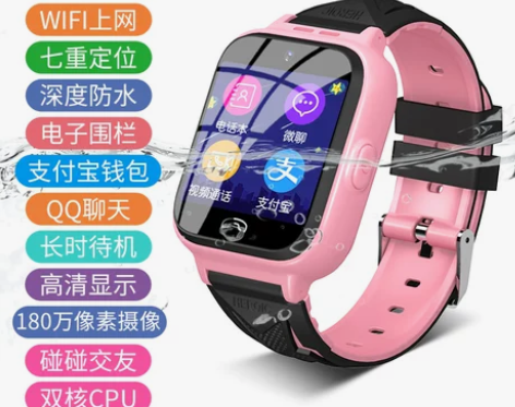 儿童电话手表智能gps定位电信版多功能手机...