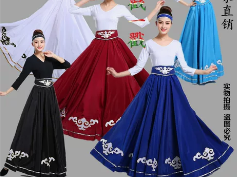 大摆裙 长裙大摆裙蒙古族舞蹈练习裙成人半身...