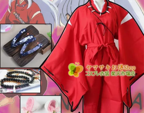 猫老师家犬夜叉cos服+天曜家铁碎牙，仅试...