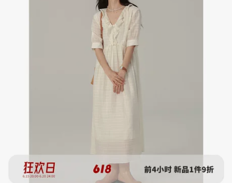 夏季v领荷叶边短袖连衣裙杏色格子收腰长裙a...