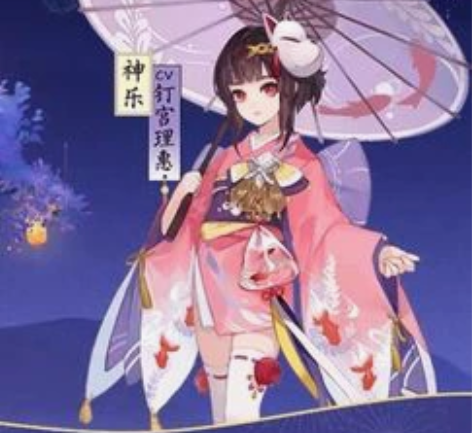 阴阳师神乐樱色金鱼cos服均码 和顺家已绝...