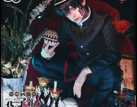 猫与三町目花子君cos服全套（无披风，无鞋...