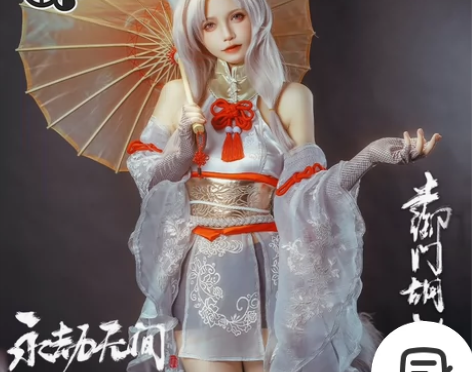 三町目家永劫无间胡桃除鞋大全套m码（有原版...