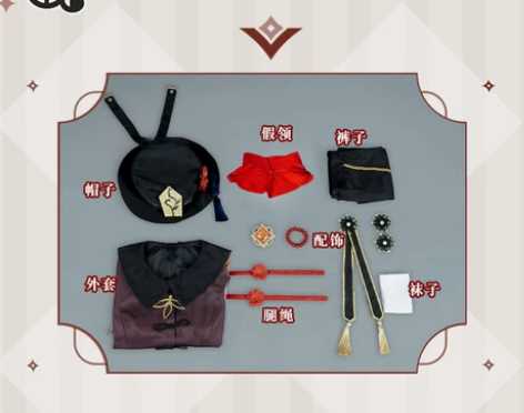 ?【cos二手】三町目家原神胡桃cos服 ...