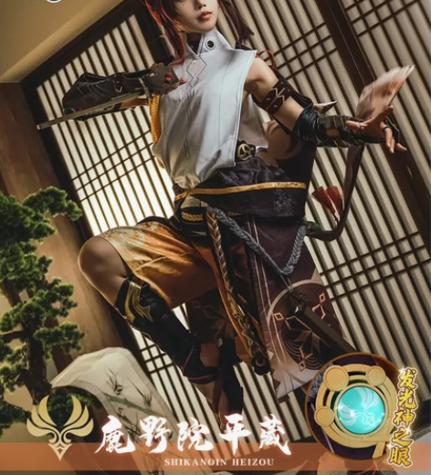 （代友出）三町目鹿野院平藏cos m码，有...