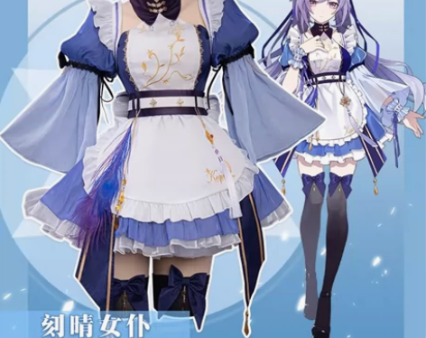 【直出】原神全新悠窝窝刻晴女仆 没穿过的衣...