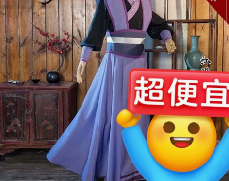 科幻！悠窝窝（u家）少年江澄l码，全新，吊...