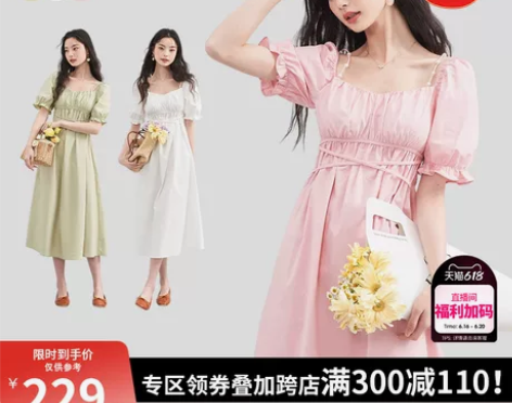 西遇法式田园风连衣裙女2023年夏季新款甜...