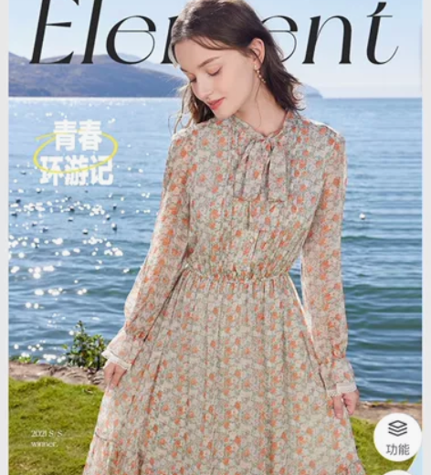 秋水伊人很田园风的一款长袖连衣裙，160/...