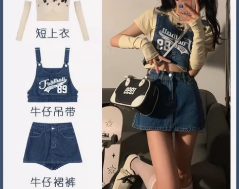 APEA夏季辣妹性感修身不规则设计感小众显...