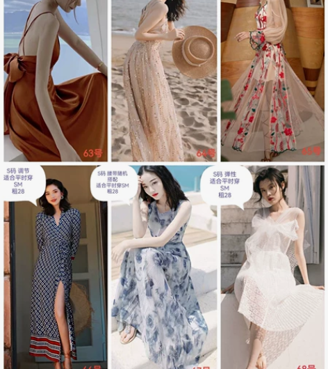 【出租】适合海边拍照的裙子沙滩裙海南三亚度...