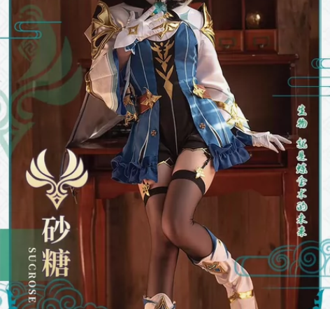 租/初兽猫砂糖m 50r/3天 衣服本体及...